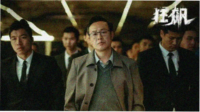 悬疑惊悚短片专题横幅