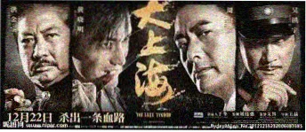 城市纪录短片专题横幅